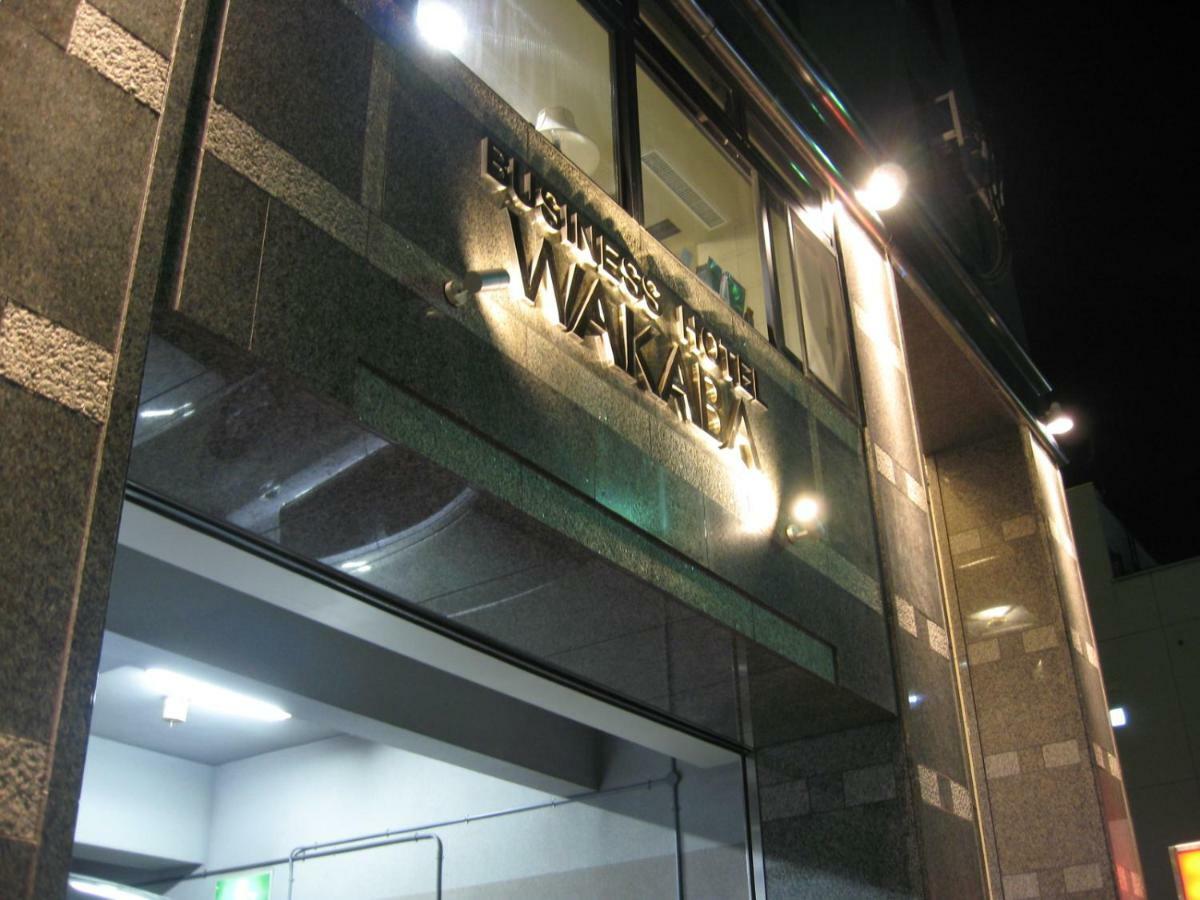 Hotel Wakaba Такамацу Екстериор снимка